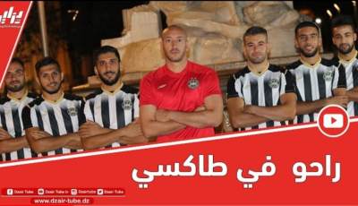 إدارة الفريق المنافس لم توفر حافلة لنقل وفد الوفاق واللاعبين مما اضطرهم للتنقل في سيارات أجرة