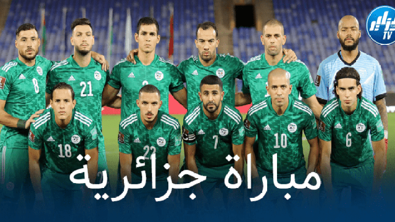5 جزائريين في مباراة واحدة في الليغ1 اليوم !!