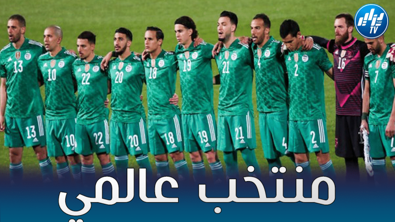 وصفت المنتخب الجزائري بأحد أفضل منتخبات العالم….اتحادية جيبوتي تقدم اعتذارها لجماهيرها عقب الهزيمة الثقيلة أمام الخضر