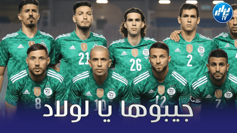 الفوز لوضع قدم في التصفيات النهائية للمونديال…”الخضر” يستهدفون المباراة الـ29 من دون هزيمة تواليّا