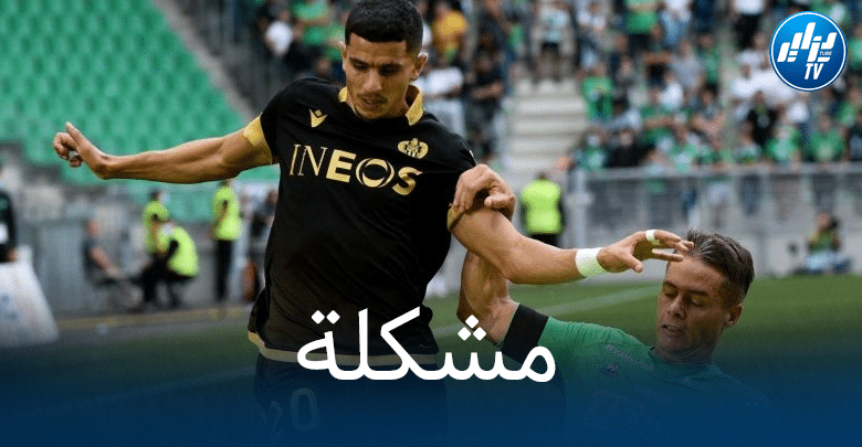 مشكلة جديدة ليوسف عطال قبل مباراتي النيجر