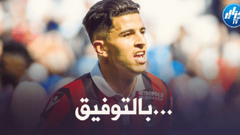 عطال يسابق الزمن للمشاركة في مباراتي النيجر