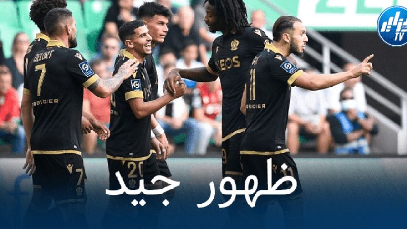تنقييط عطال و ديلور بعد مباراة نيس و سانت ايتيان