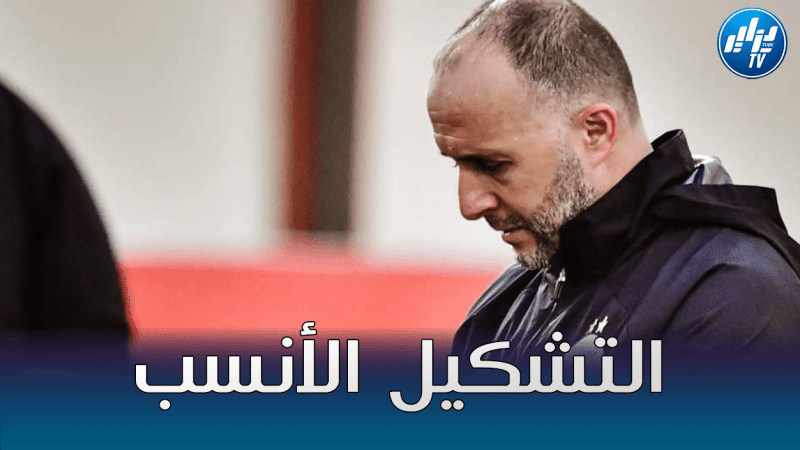 3 تغييرات منتظرة في تشكيلة المنتخب الجزائري ضد بوركينا فاسو