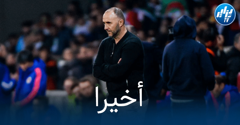 بلماضي يتلقى 4 أخبار رائعة قبل مباراتي النيجر