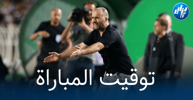بلماضي يُغير توقيت مباراة الجزائر و النيجر
