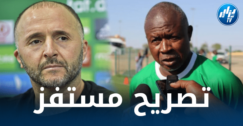 مدرب بوركينا فاسو يستفز بلماضي بتصريح قوي…فكيف سيكون رد مدرب الخضر ؟
