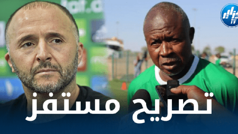 مدرب بوركينا فاسو يستفز بلماضي بتصريح قوي…فكيف سيكون رد مدرب الخضر ؟