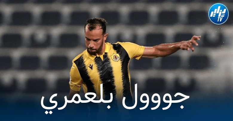 بالفيديو : هدف جمال بلعمري في الدوري القطري