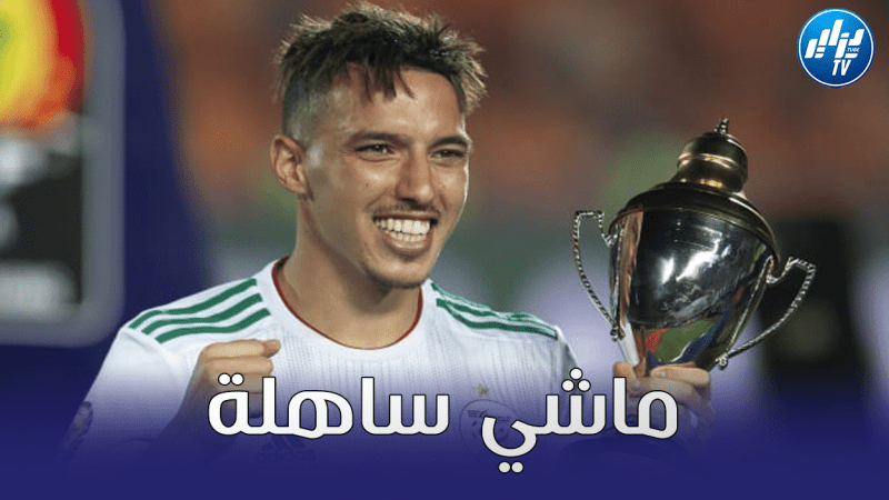 بن ناصر : ” بوركينافاسو ليست جيبوتي وسنبذل جهدنا للفوز”