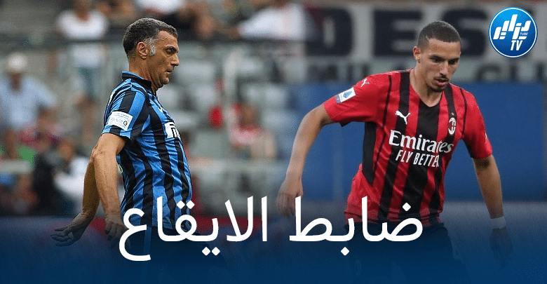 برغومي نجم إنتر السابق : لا يمكنك مناقشة امكانيات بن ناصر