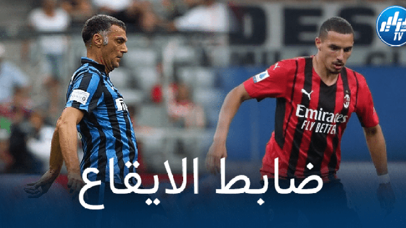 برغومي نجم إنتر السابق : لا يمكنك مناقشة امكانيات بن ناصر
