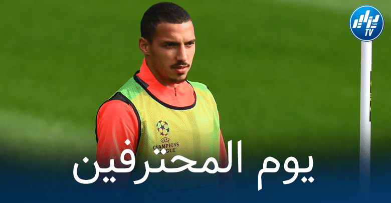 جميع مباريات اللاعبين المحترفين اليوم + توقيت كل مباراة