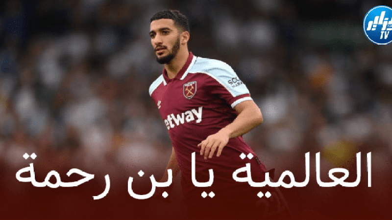 بن رحمة يخطف الأضواء و يتحول الى نجم جديد في البريمرليغ