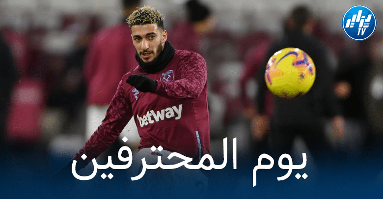 جميع مباريات اللاعبين المحترفين اليوم + توقيت كل مباراة
