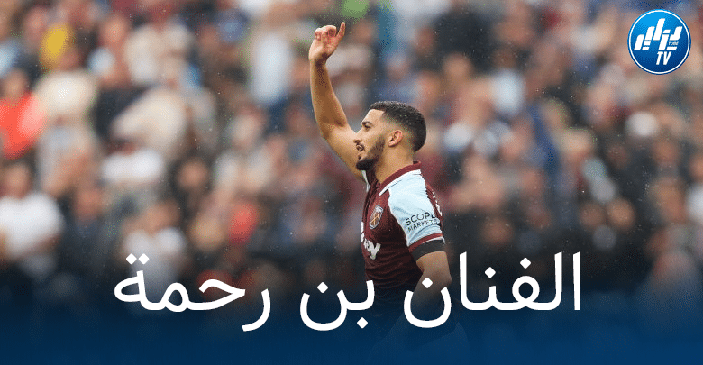 بن رحمة يتفوق على ‘فاردي’ ‘كين’ و ‘ماني’ في البريمرليغ