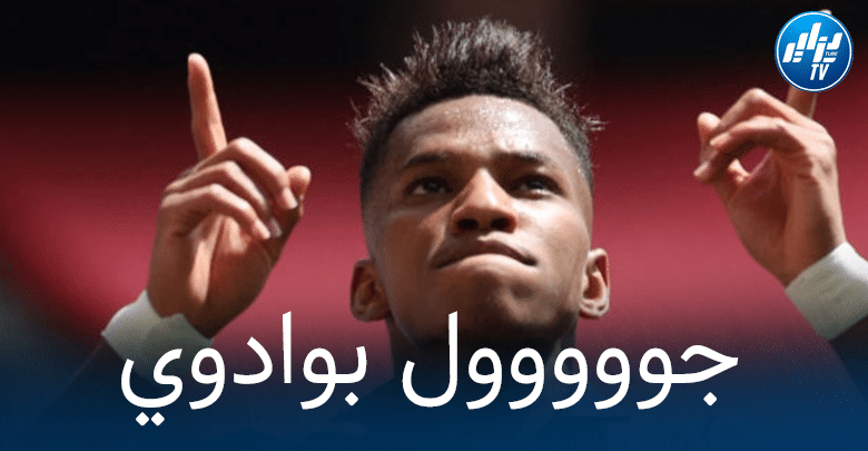 بالفيديو : هدف بوداوي في مرمى موناكو بعد أسيست من أندي ديلور