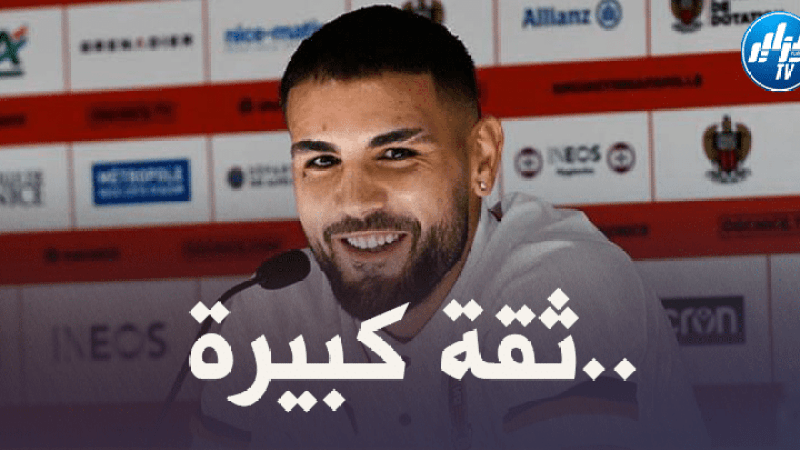 على المباشر…أندي ديلور يرفع التحدي أمام غويري و دولبيرغ !!