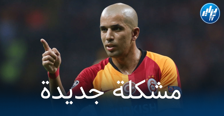 مدرب “غالاتا سراي” مستاء من تراجع مستوى “فيغولي”