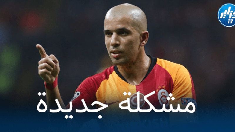 مدرب “غالاتا سراي” مستاء من تراجع مستوى “فيغولي”