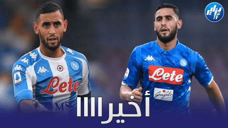 مباراة “بولونيا” بوابة عودة “غلام” الى أجواء المباريات