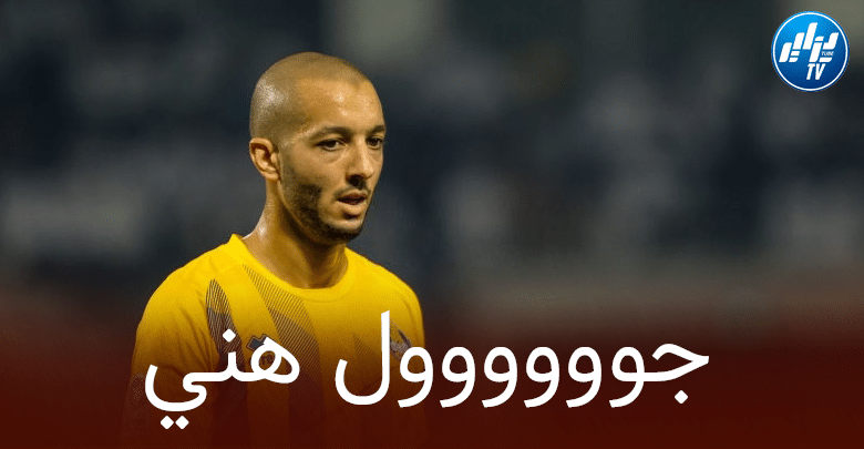 بالفيديو : هدف سفيان هني في الدوري القطري
