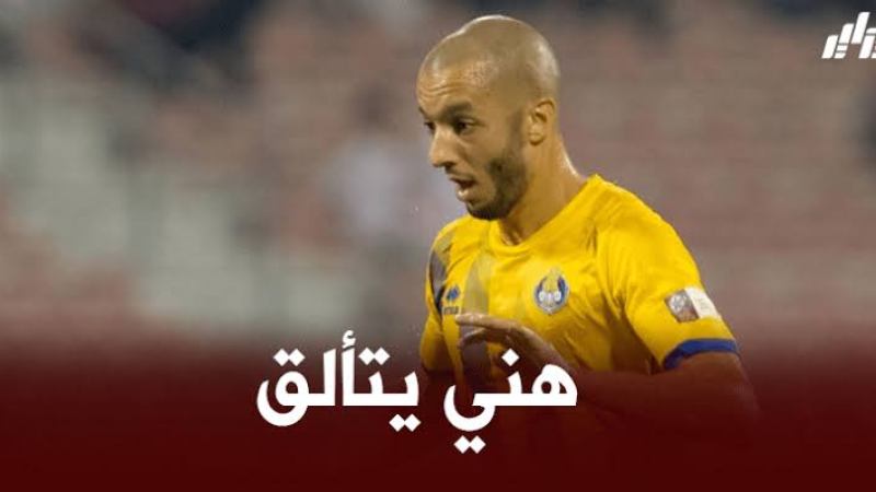 بالفيديو : أسيست سفيان هني في الدوري القطري
