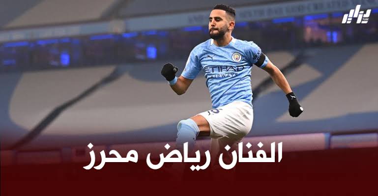 بالفيديو : هدف + أسيست محرز قبل قليل