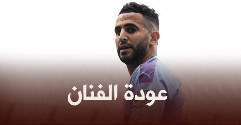 بالفيديو : هدف محرز الثاني اليوم