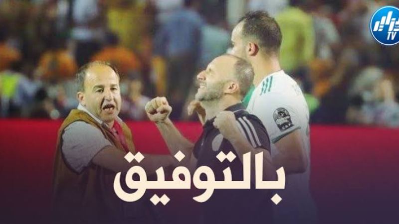 بلماضي : الطريق لا يزال طويل..و سنعود أقوى مستقبلا