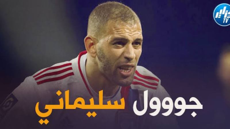 بالفيديو : هدف سليماني في مرمى رينجرز