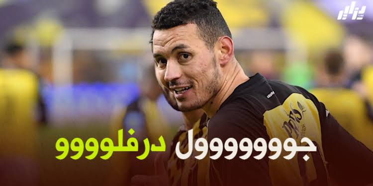 بالفيديو : هدف درفلو في مرمى تفينتي