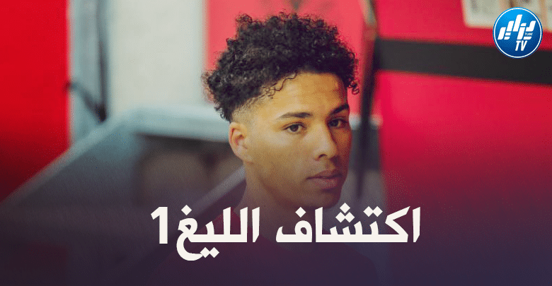 كبال يواصل البروز والتألق ويلفت أنظار بلماضي