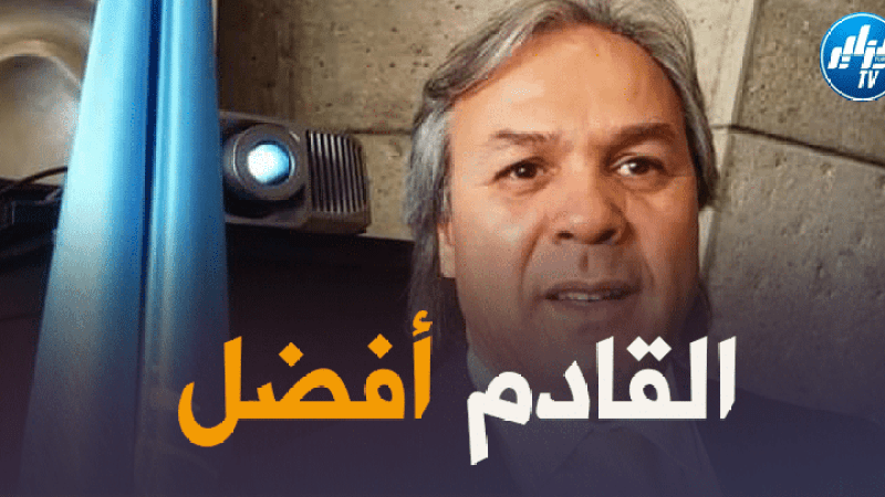 ماجر : جيبوتي منتخب ضعيف..و واجهنا العديد من المفاجأت ضد بوركينا فاسو