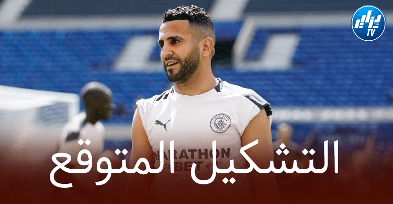 تشكيلة مانشستر سيتي المتوقعة ضد تشيلسي