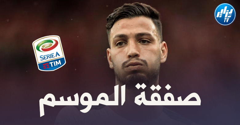 ‘أليغري’ يطلب خدمات بن سبعيني