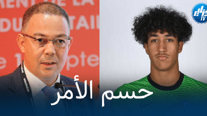 فوزي لقجع يحسم ملف الحارس ‘سامي تلمساني’