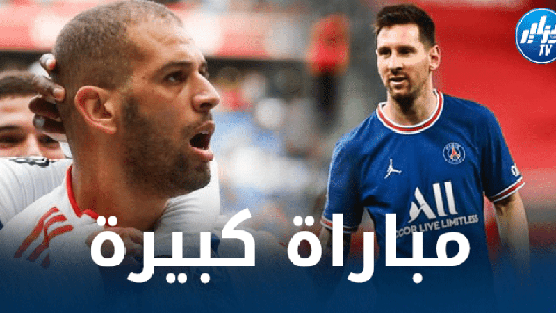 سليماني أمام فرصة العمر ضد باريس سان جيرمان و رينجرز