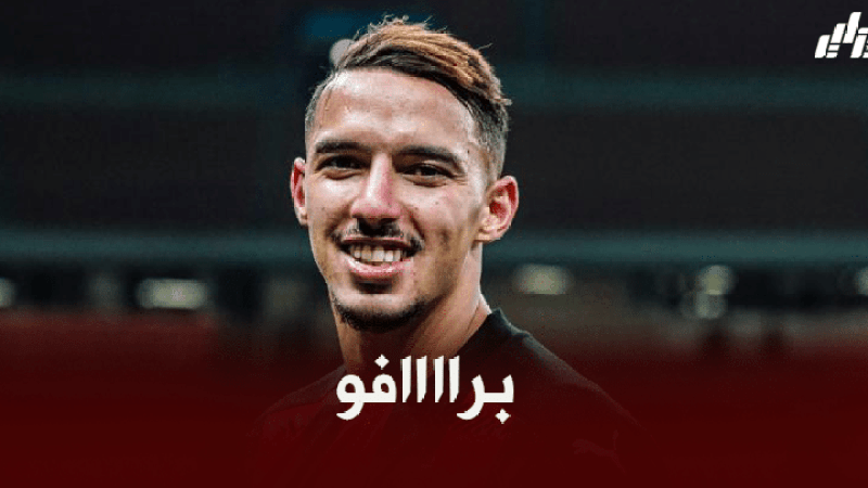 “بن ناصر ” تحدّى “ميلان” من أجل “الخضر” !!
