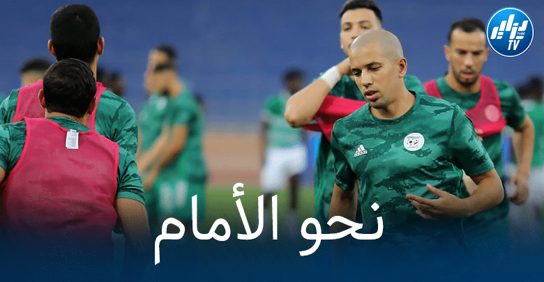 “الخضر” على بعد مبارتين من تحطيم رقم فرنسا التاريخي