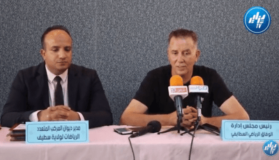 اتفاقية بين وفاق سطيف وديوان المركب المتعدد الرياضات لاستغلال المنشآت الرياضية