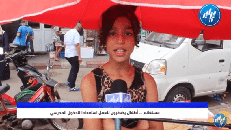 مستغانم… أطفال يضطرون للعمل استعدادا للدخول المدرسي