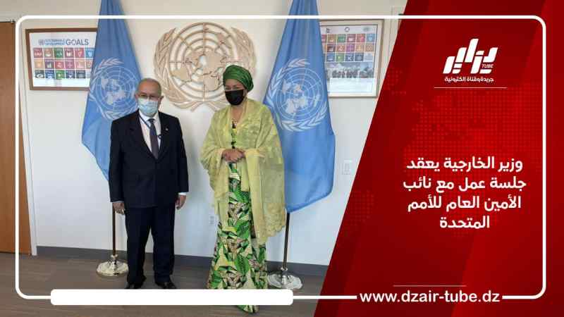 وزير الخارجية يعقد جلسة عمل مع نائب الأمين العام للأمم المتحدة