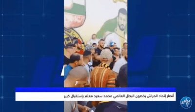 هكذا استقبل الكواسر “بويكا ” الجزائر