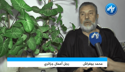 شاهد… رجل أعمال جزائري يتحدث عن أسباب أزمة الحليب ويعطي حلّا موضوعيا وبسيطا