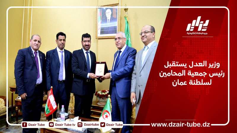 وزير العدل يستقبل رئيس جمعية المحامين لسلطنة عمان