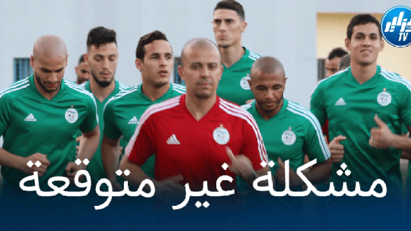 أزمة جديدة تهدد مشاركة ‘مدافع الخضر’ في كأس افريقيا