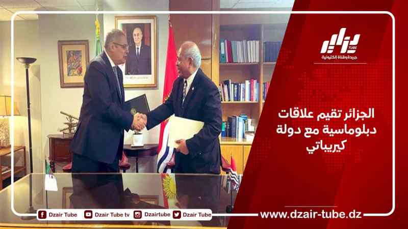الجزائر تقيم علاقات دبلوماسية مع دولة كيريباتي