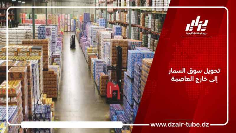 تحويل سوق السمار إلى خارج العاصمة