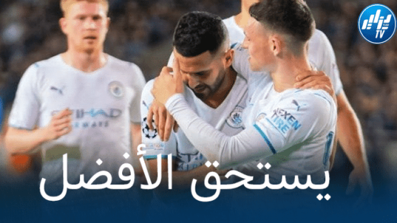 الصحافة العالمية تحرج غوارديولا بسبب محرز !!